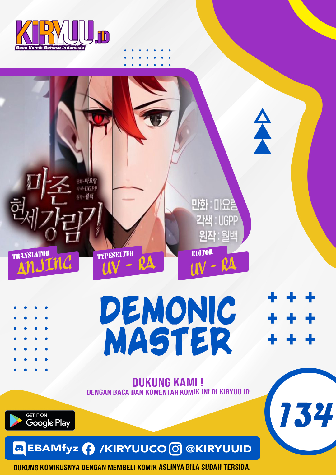 The Descent Of The Demon Master Chapter 134 - 95